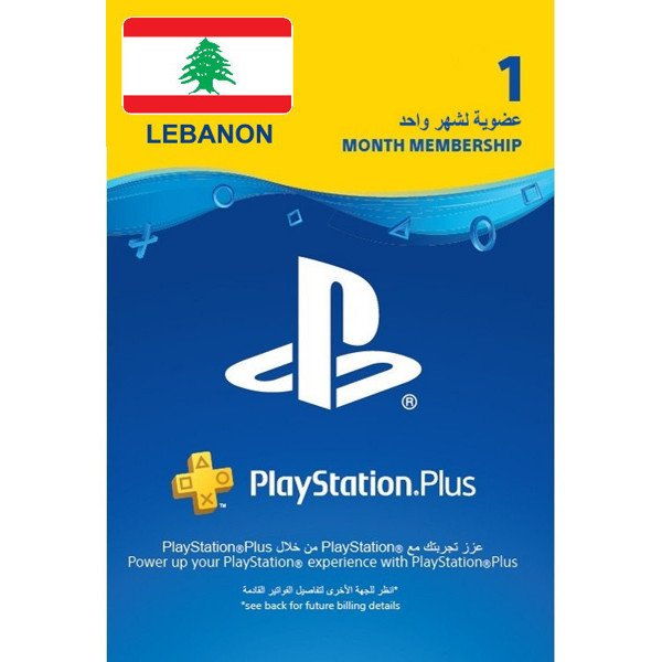 PlayStation Lebanon 1 Month Gift Card