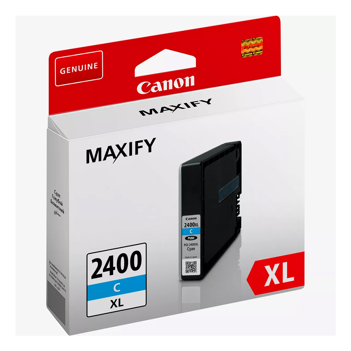 Canon PGI 2400XL Ink CYAN/ MAGENTA / YELLOW / BLACK - Image 3