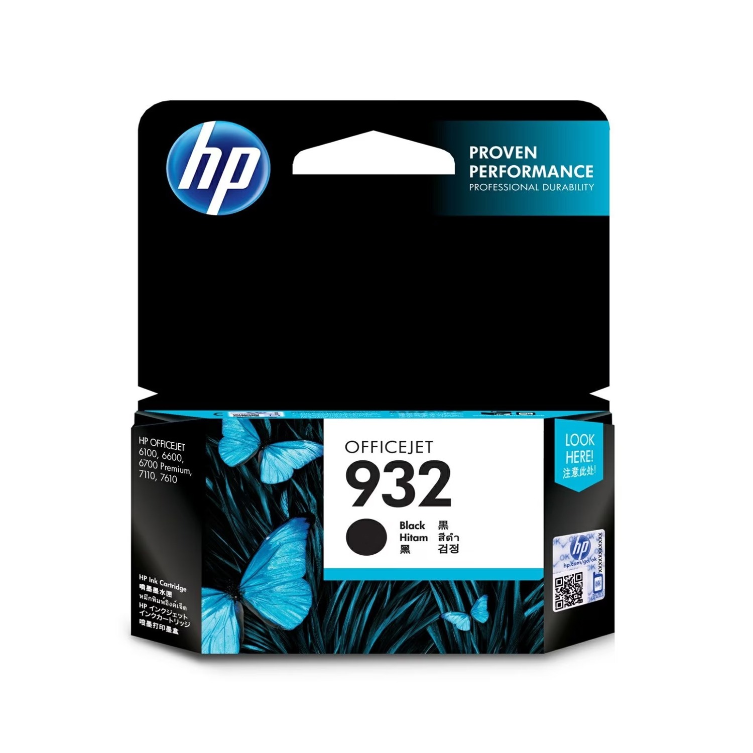 HP 932 Black Cartridge - Image 4
