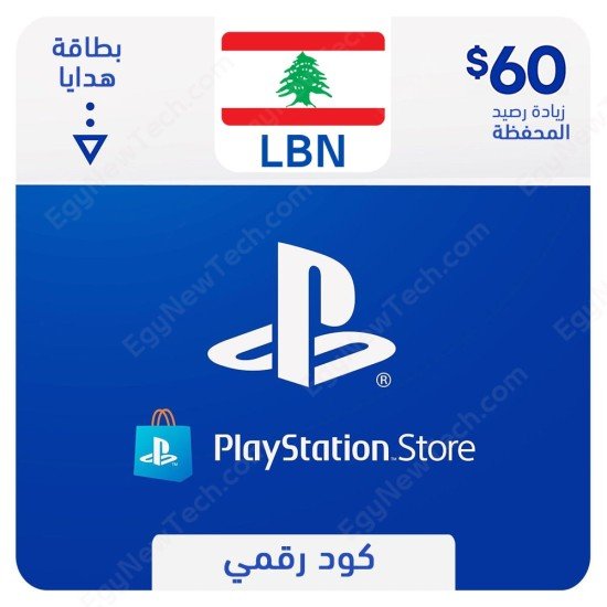 PlayStation Lebanon $ 60 Gift Card