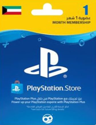 PlayStation PSN Kuwait 1 Month Gift Card