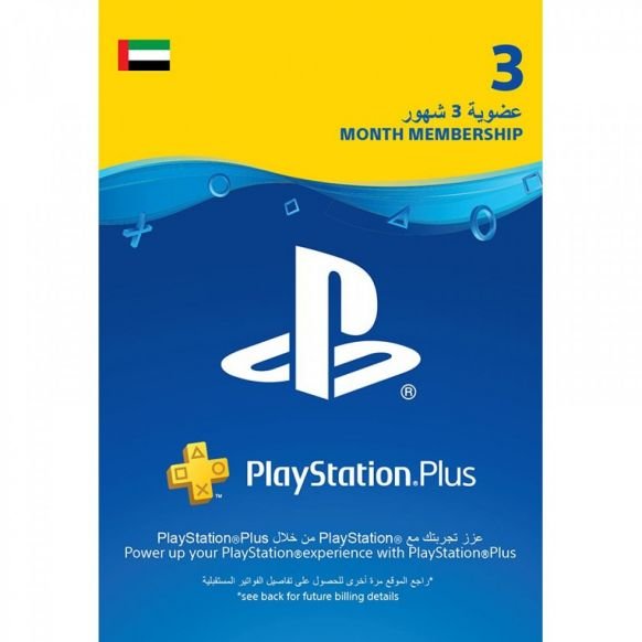 PSN UAE 3 Month Gift Card
